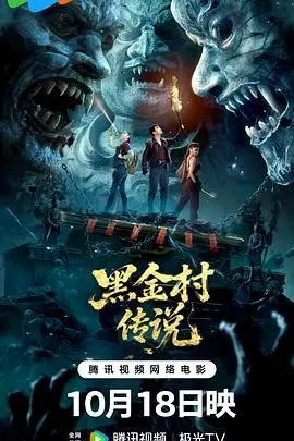 《裂痕 第二季》：悬疑氛围拉满，女性视角下的成长与救赎，这趟“裂痕”之旅让人心惊又心暖！
