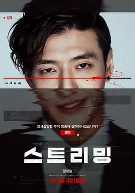 《流播》：这鬼屋实录也太吓人了吧？全程高能！蜜糖影院看了都说怕！