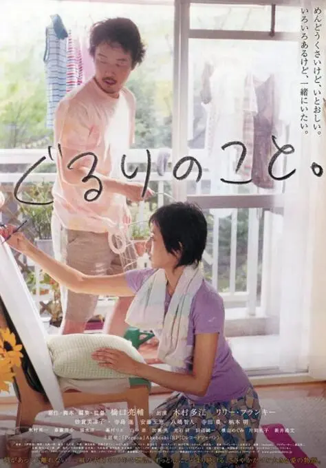 《周围的事》：一部触及灵魂深处的古装剧，看尽世间百态与人性幽微