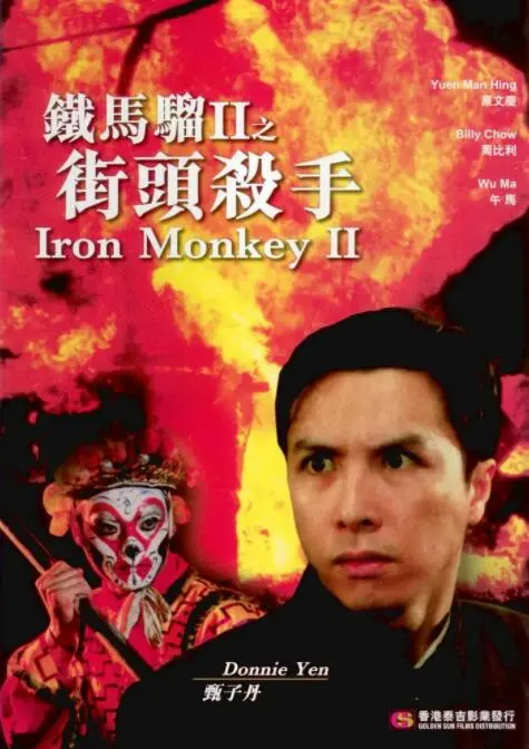 《大脚怪和伯顿一家》：这“深度解析”有点意思，但“第一季”的结尾让我有点懵！