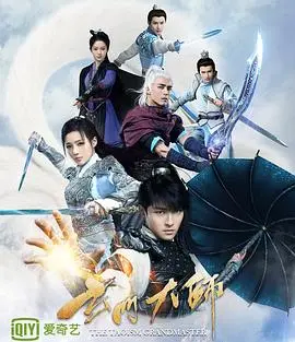 《玄门大师》：道门内卷有多狠？看这段交换:朋友的妻子2式的权力斗争就知道了！